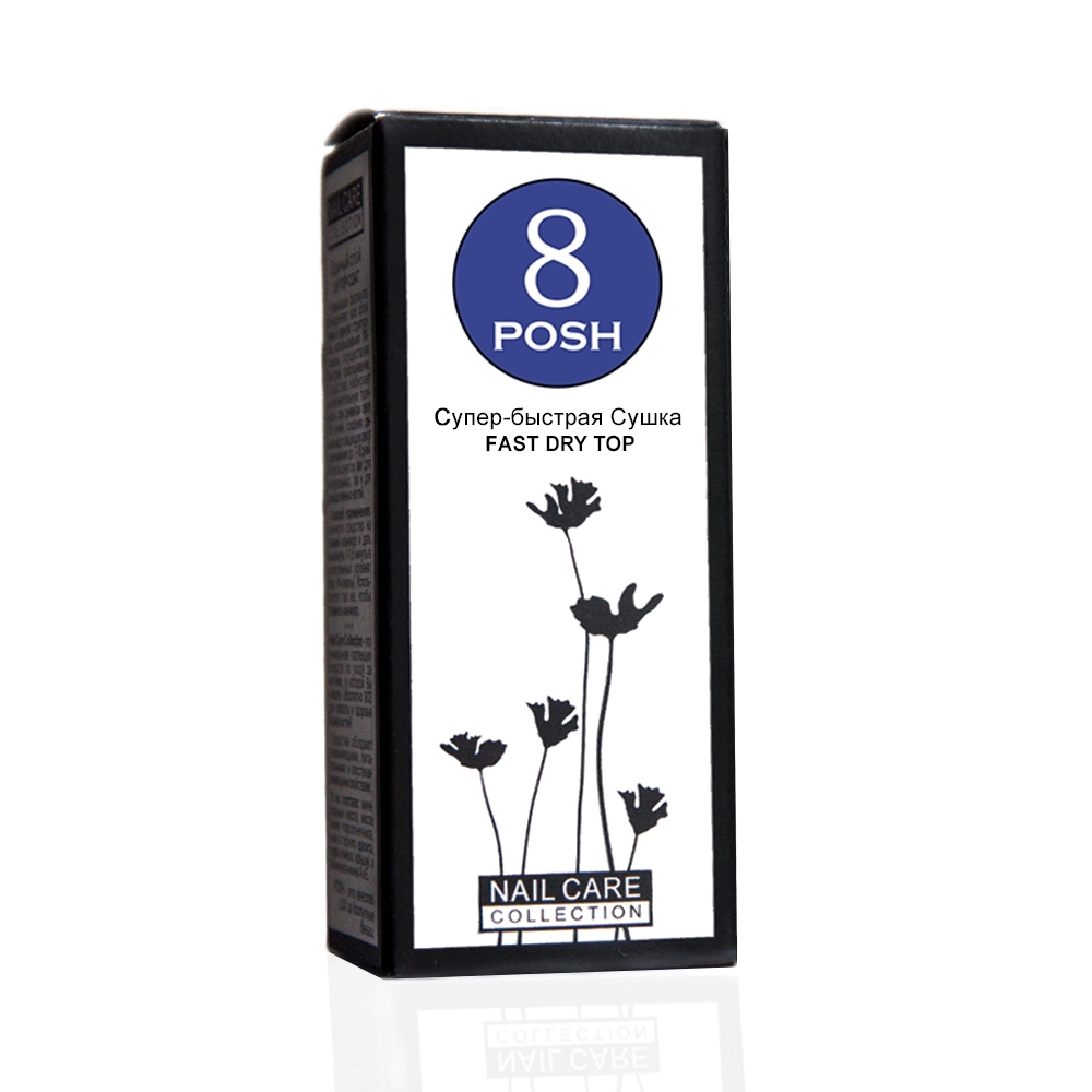 8. POSH FAST DRY TOP Супер-быстрая Сушка2