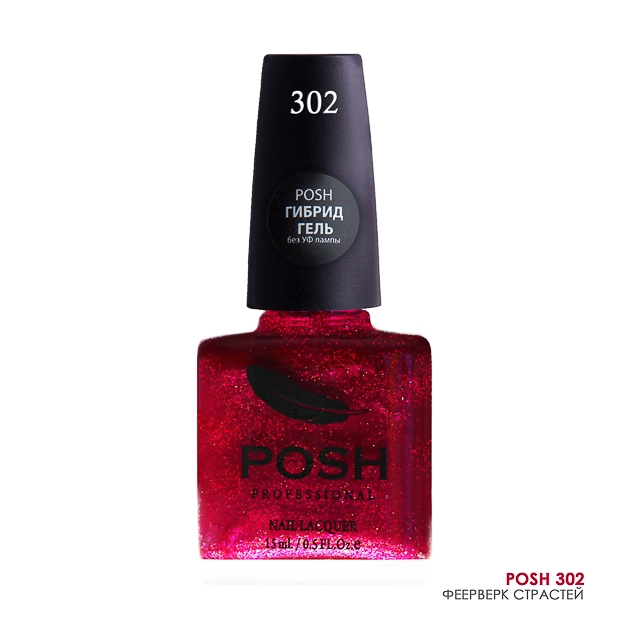 POSH302 Феерверк страстей2