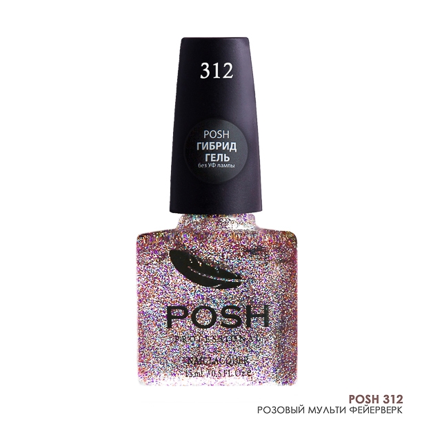 POSH312 Розовый мульти фейерверк2