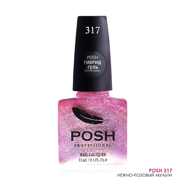 POSH317 Нежно-розовый мульти2