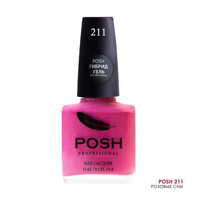 POSH211 Розовые сны2