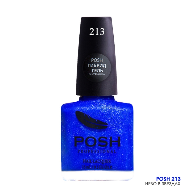 POSH213 Небо в звездах2