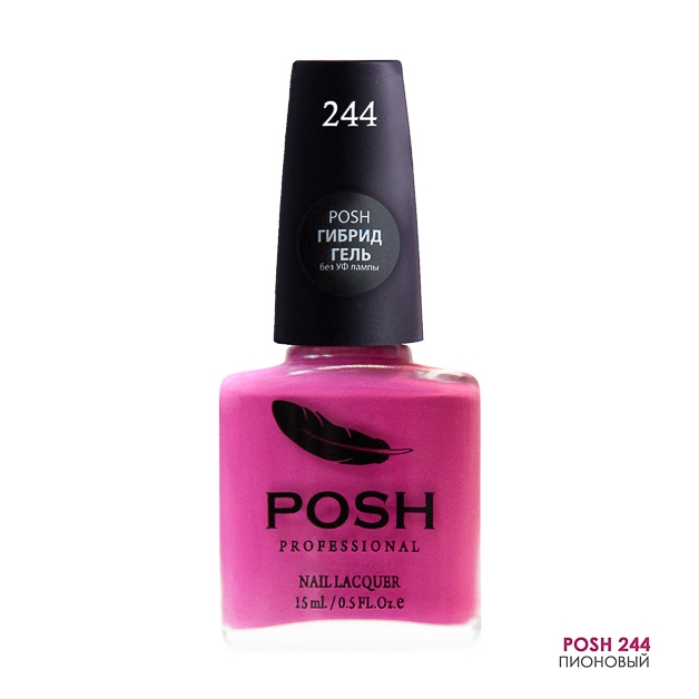 POSH244 Пионовый2