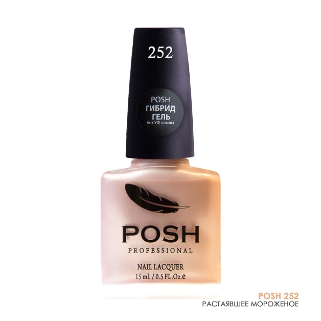 POSH252 Растаявшее мороженое2