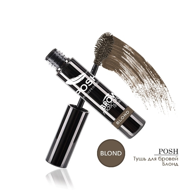 Тушь для Бровей POSH WoW Brow BLOND2