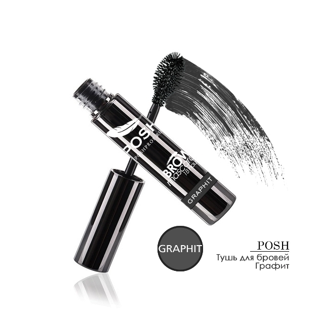 Тушь для Бровей POSH WoW Brow GRAPHIT2