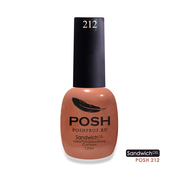 Гель-Лак SANDWICH GEL POSH 212 (с микро-частицами)2