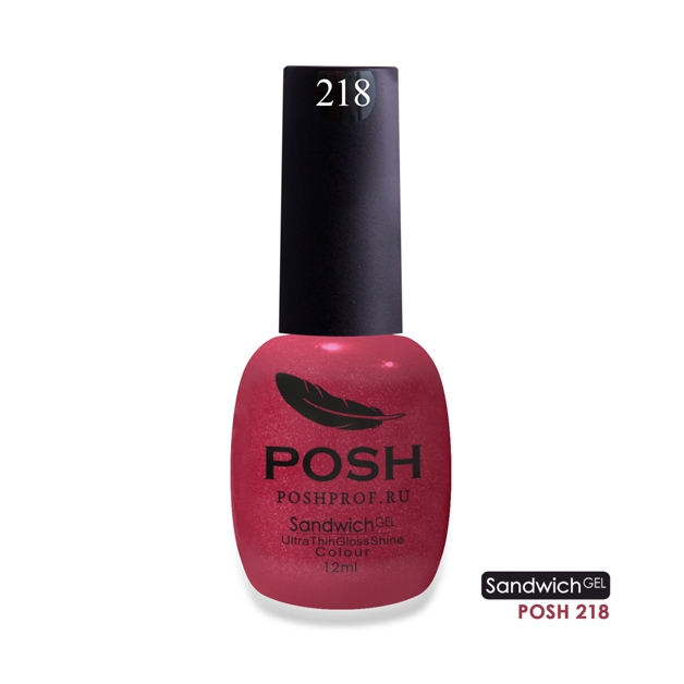 Гель-Лак SANDWICH GEL POSH 218 (с микро-частицами)2