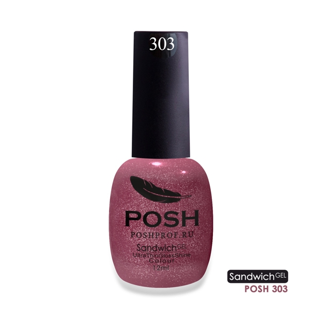 Гель-Лак SANDWICH GEL POSH 303 (насыщенные частицы)2