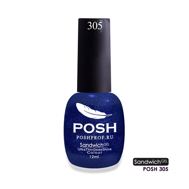 Гель-Лак SANDWICH GEL POSH 305 (насыщенные частицы)2