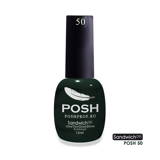 SANDWICH GEL POSH 50 - Гостья из Будущего2